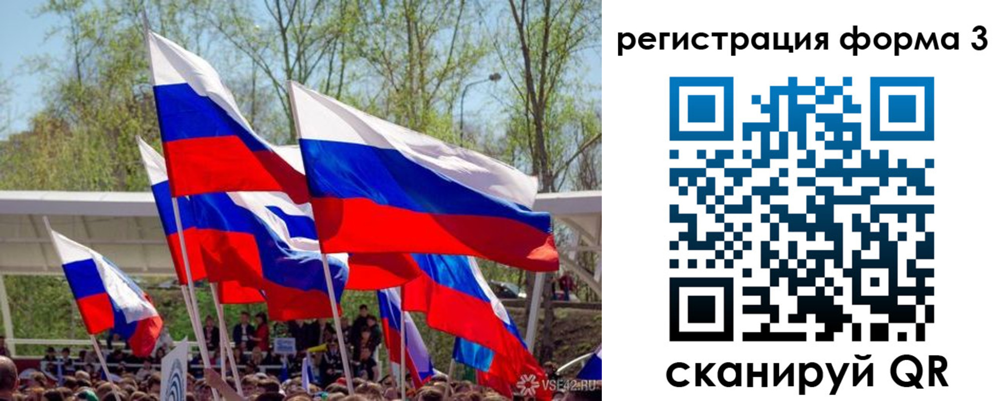 регистрация для дет. сада в Коми