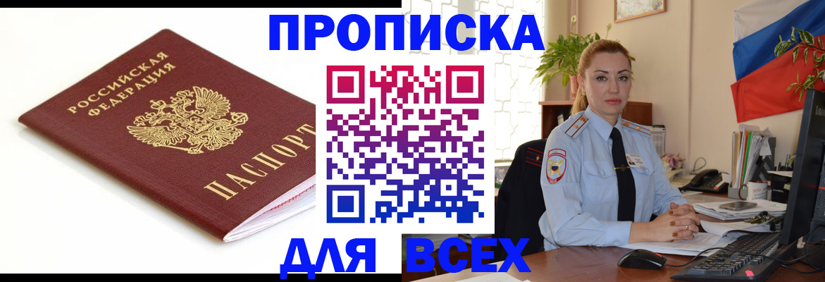 регистрация для дет. сада в Коми